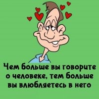 Ага, с Зеленским и Трампом это особенно хорошо работает.