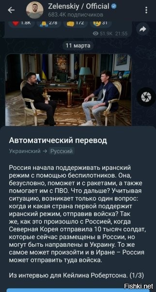 Кстати, да. Сейчас самое время продать или подарить Ирану пару "Орешников". Один на предмет прощупывания "Железного купола" и второй, на предмет проверки ПВО американских авианосцев. Это был бы неплохой рекламный ход, если они, как заявлено, пробьют и то и другое.