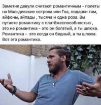 Сидеть на диване и ничего не делать вместе — признак счастливых отношений