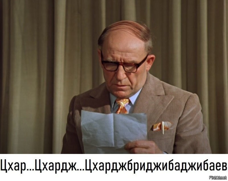 "Чего вы жадные такие?"