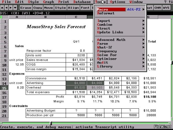 А аля Excel тогда выглядел так