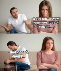 Сидеть на диване и ничего не делать вместе — признак счастливых отношений