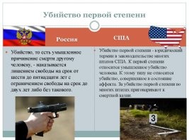Решение суда по делу о пьяном бесправнике, который насмерть сбил инвалида