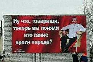 А им ведь даже не стыдно уничтожать нашу страну..
Они прям с наслаждением издеваются над людьми.
А ведь люди умирают за нашу родину, сражаются, а они отрубают им связь на фронте. Сколько людей погибло из-за этих блокировок уже? Сколько людей не получили уведомления об опасности и погибли из-за этого?
Вы вообще с детьми общались, спрашивали как они ко всему этому относятся например?
У нас просто поколение выращивается, которое ненавидит свою страну из-за всех этих блокировок и ограничений, и мечтают свалить хоть куда нибудь из этого цифрового концлагеря, который вот такие Свинцовы строят..