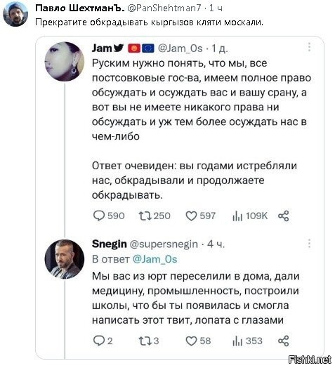 Зря этого товарища русскому языку научили. Как и всех таких аналогичные ему "товарищей" из гордых и независимых республик.