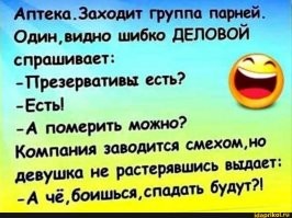 Скрины из соцсетей