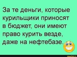 Страховщики предлагают повысить взносы по ОМС для курильщиков и людей с лишним весом