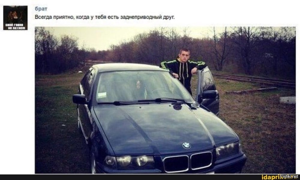 Нормальные водители BMW вообще существуют?