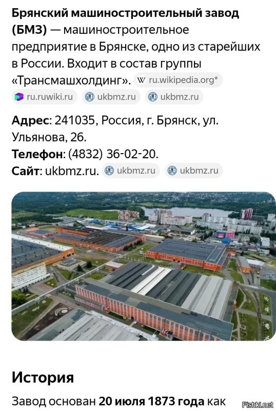 И ещё.