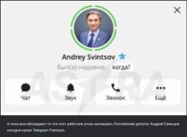 В Госдуме заявили, что при блокировке мессенджера Telegram не помогут даже VPN-сервисы