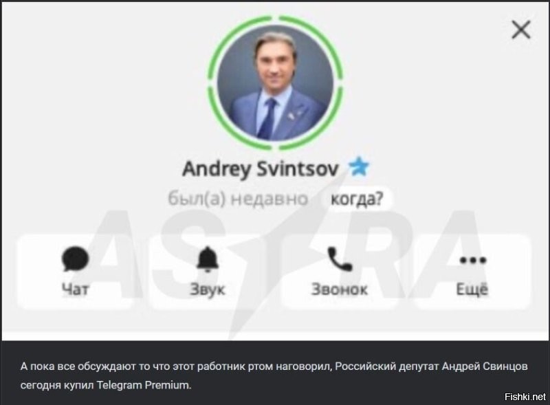 В Госдуме заявили, что при блокировке мессенджера Telegram не помогут даже VPN-сервисы