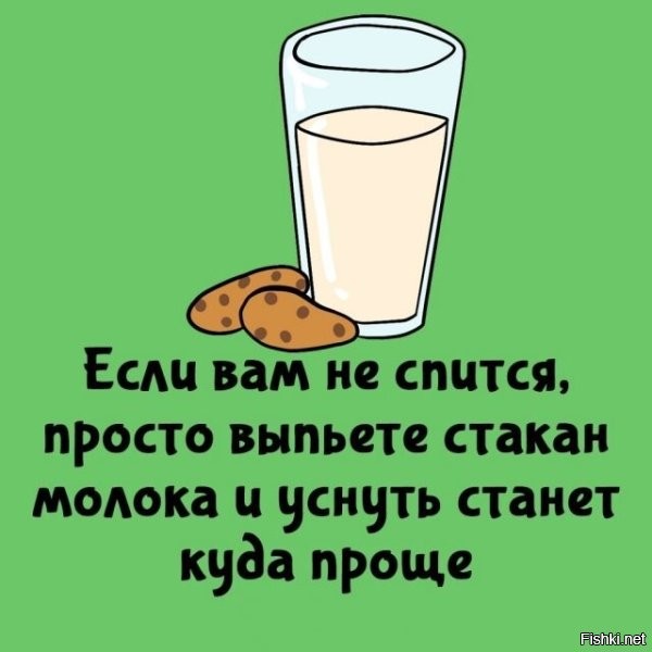 Особенно людям с непереносимостью лактозы