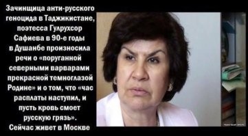 Кстати, а почему идеолог таджикских националистов живет в России, в Москве?