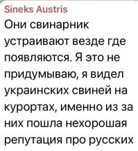 Политическая рубрика от&nbsp;NAZARETH за&nbsp;13.03.26. Новости, события, комментарии - 2036