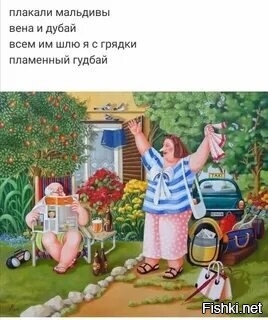 Пионы и плетистые розы цветут одновременно? соловьиные трели явно озвучка.
Есть, конечно, сады, где такое умиротворение и даже думать не хочется, сколько труда в них вложено.
И всё же, и всё же, как бы ни трудоемко это всё было, а дачного сезона ждёшь с душевным трепетом.