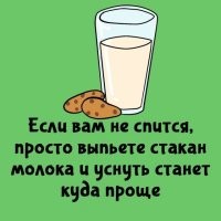 Причём некоторым - на горшке