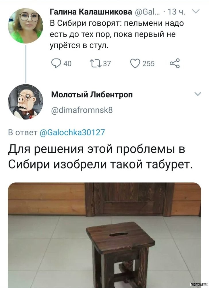 Солянка от 13.03.2026