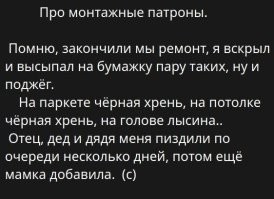 Сожжённый сарай, выброшенные игрушки, украденные деньги: пользователи раскрывают детские секреты, которыми так и не смогли поделиться с родителями