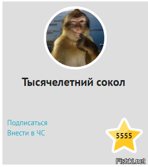 Шалом православный...