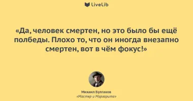Умер за рулём во время движения