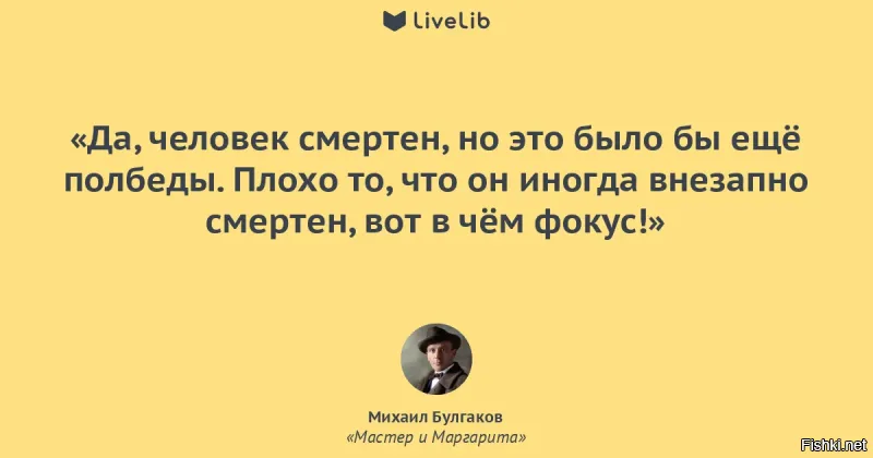 Умер за рулём во время движения