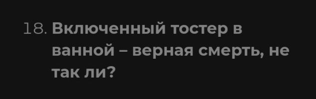 При всем уважении к законам физики и электричества, не собираюсь проверять !
