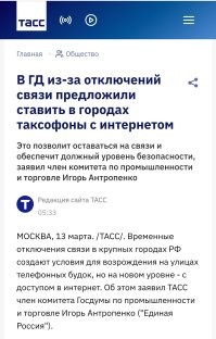 В Госдуме заявили, что при блокировке мессенджера Telegram не помогут даже VPN-сервисы