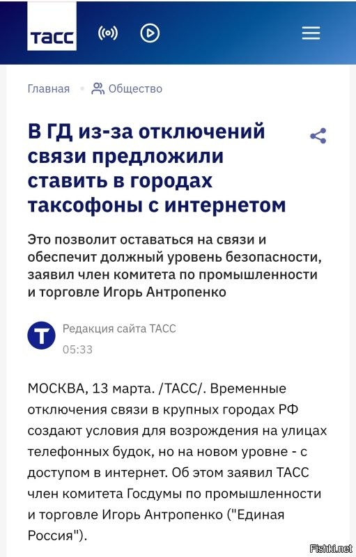 В Госдуме заявили, что при блокировке мессенджера Telegram не помогут даже VPN-сервисы