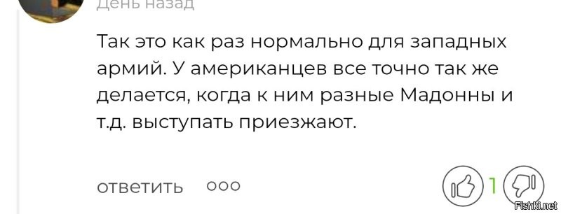 Ну давай не будем голословными, вот тебе, например, пост про южную Корею вчера.

А теперь покажи мне как румын или литовец  и ТД говорит "мы создали Мерседес, айфон " и ТД.
Надо жить всю жизнь в лесу, что б не знать, что мерсы это Германия. И так далее.
А вот "у них на западе там мессенджер заблокировали" это как раз весьма и весьма расплывчатое выражение. При чем какой мессенджер тоже по странному стечению обстоятельств не уточняется.