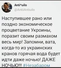 Просто фантастика какая то!