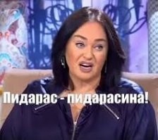 У этого гомика еще и зам есть?