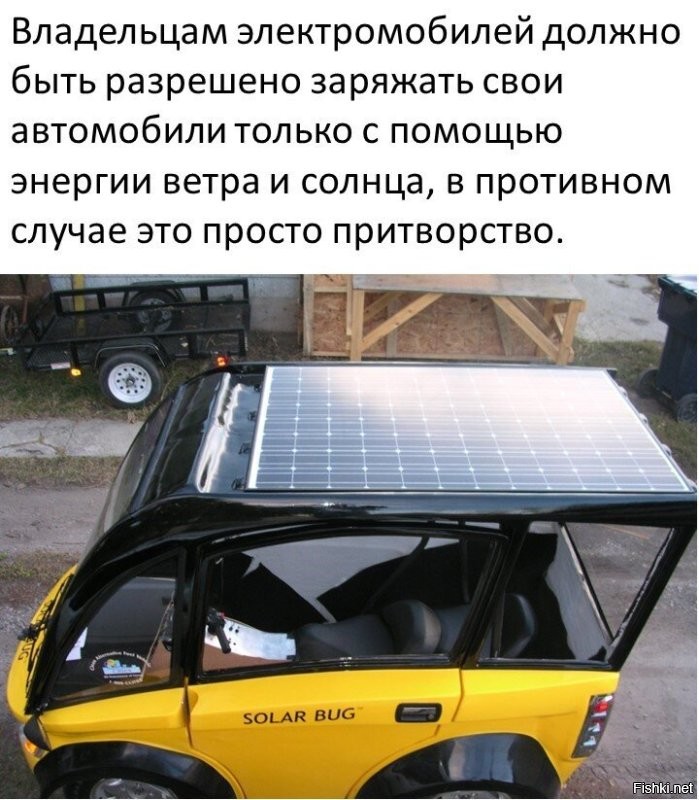 Как, однако, экологичненько горит...