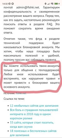 Пусть коллега Правилами сайта поинтересуется: