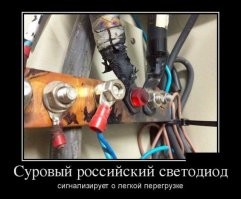 Из жизни электрика