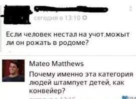 Семья устроила гендер-пати возле памятника маршалу Жукову и заработала уголовное дело