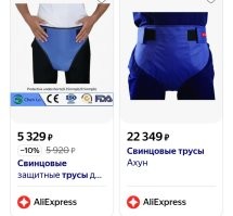 Свинцовые.