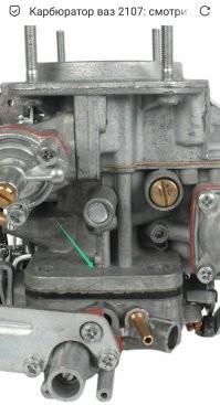 Это следы отливки.