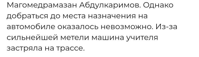 Текст не соответствует видео. 

Он там прямым текстом сказал, что попал в ДТП, некоторое время назад. 
А подвезти в день экзамена никто не смог. И такси нет.