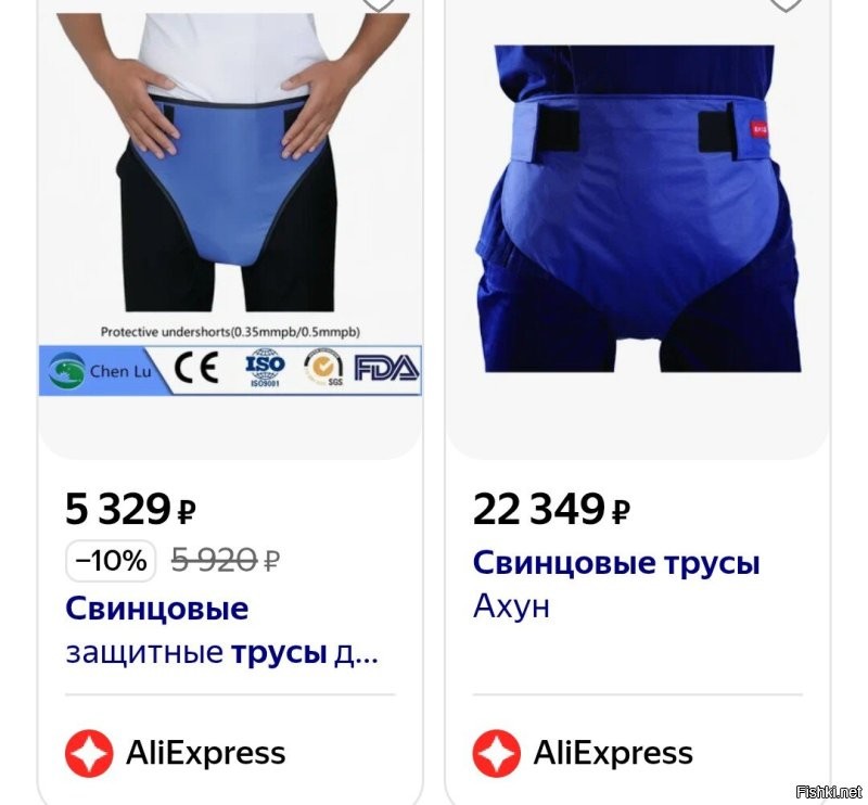 Свинцовые.