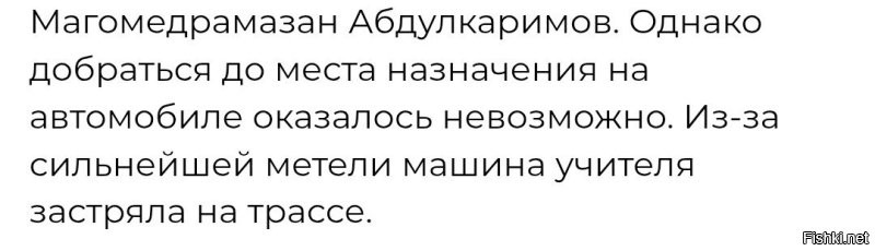 Текст не соответствует видео. 

Он там прямым текстом сказал, что попал в ДТП, некоторое время назад. 
А подвезти в день экзамена никто не смог. И такси нет.