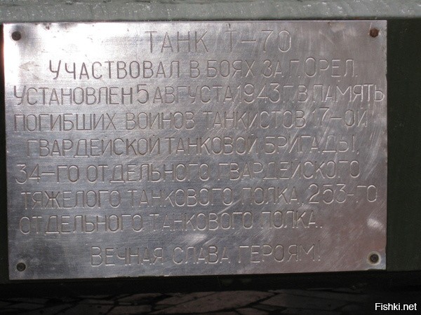 Советские танки Т-40 с десантом автоматчиков из 1-й гвардейской мотострелково...