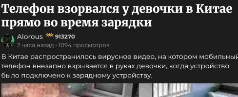 Что-то Я не вижу шнура , подключённого к телефону.