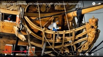 В эпоху Колумба и даже позже так и делали. И совершали кучу открытий. Если кто не знает, сральник был на носу. За носовой фигурой (чаще всего - бабы)