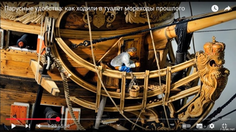 В эпоху Колумба и даже позже так и делали. И совершали кучу открытий. Если кто не знает, сральник был на носу. За носовой фигурой (чаще всего - бабы)