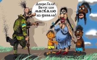 Усиление моГилизации именно в Харьковской, Сумской, Одесской и подконтрольной укрине части Запорожской области - это не про оборону, а про жертвы именно тех украинцев, которые более всего близки к русским.

Таким способом просроченный зеля-пианист пытается обострить антироссийские настроения именно в этих областях, так как после поражения ВСУ они прежде всего будут интегрироваться в русский мир.

Просроченному зелебобику всё-равно на жертвы украинцев - он растит ненависть!

Но он получил обратный результат - возрасла ненависть к ТЦКшникам и полиции, и следовательно к скаклофашистской власти на 404.

Просроченный зелягнидский уже утратил свою власть в этих регионах, ему терять нечего. 

Только кастрюли будут терять свои жизни из-за просрочки-членопианиста.