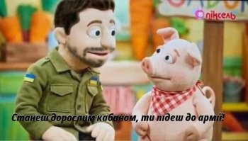 Зеленский пугает Европу российскими войсками в Иране