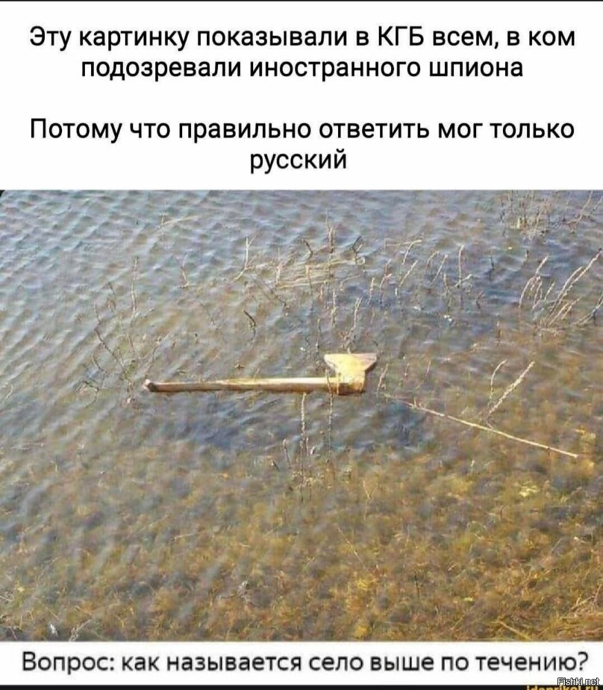 Ну так передайте своим, что наш русский сарказм вам забугорным никогда не понять.
Ну-ка ответь
