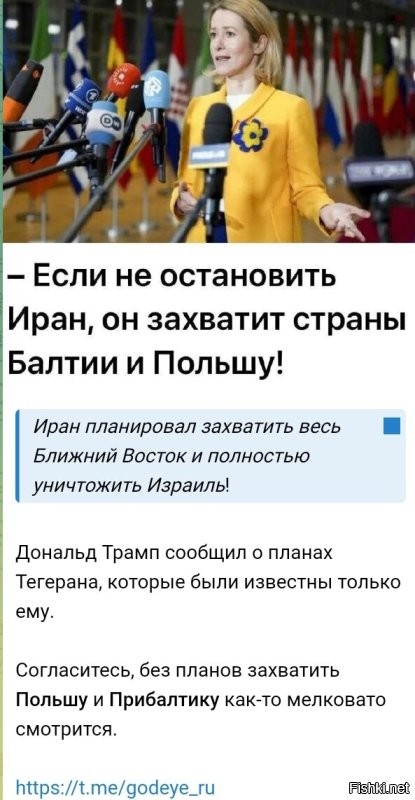 Политическая солянка. Часть 364