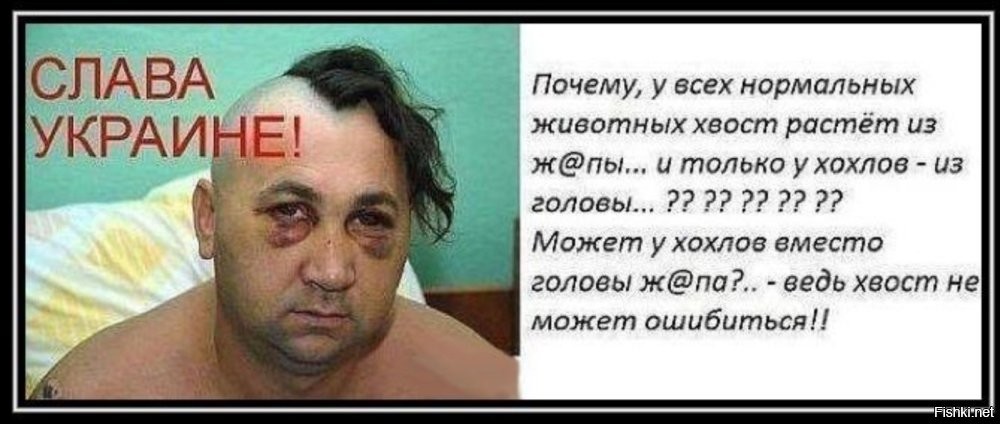 "Есть пробитие"