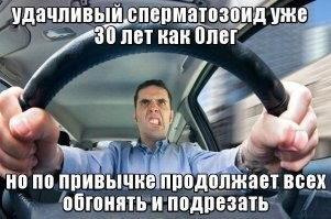 Самому быстрому БМВ в подарок?
